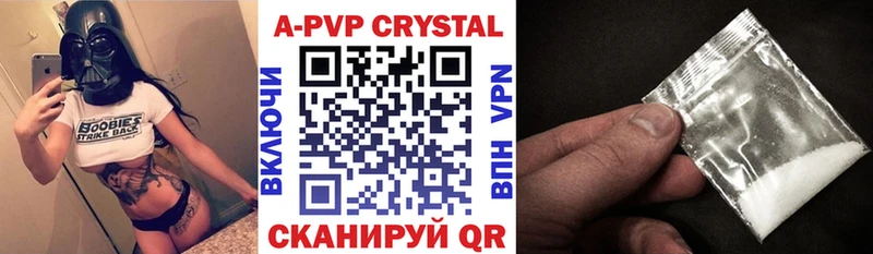 Alpha-PVP Crystall  наркота  Козельск 