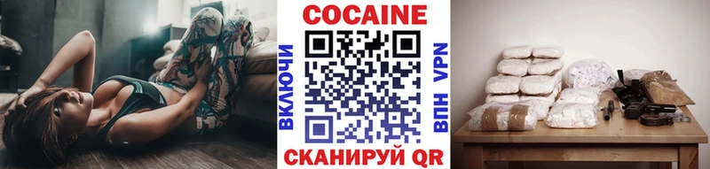 что такое   Козельск  КОКАИН 99% 