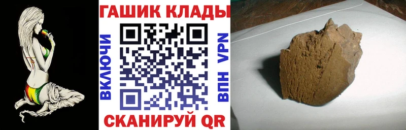 Гашиш hashish  Козельск 