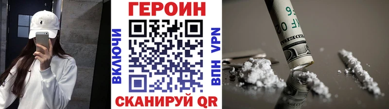 Героин гречка  хочу   Козельск 