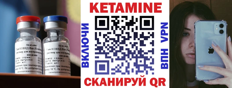 Кетамин VHQ  Козельск 