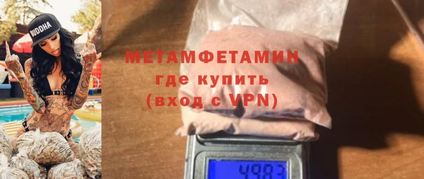 Альфа ПВП Беломорск