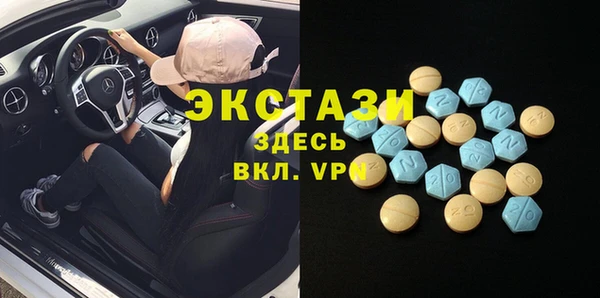 COCAINE Белокуриха