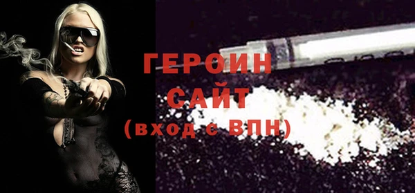 героин Белоозёрский