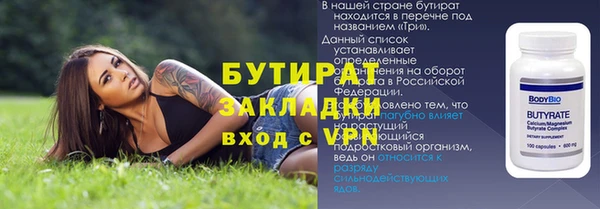 Альфа ПВП Беломорск