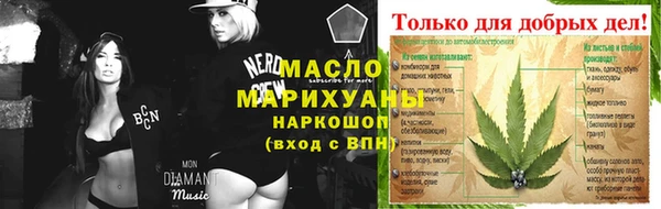 COCAINE Белокуриха