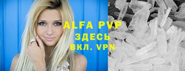 Альфа ПВП Беломорск