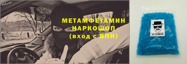 COCAINE Белокуриха