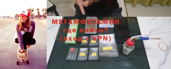 COCAINE Белокуриха