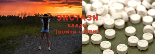 COCAINE Белокуриха