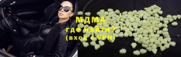 COCAINE Белокуриха