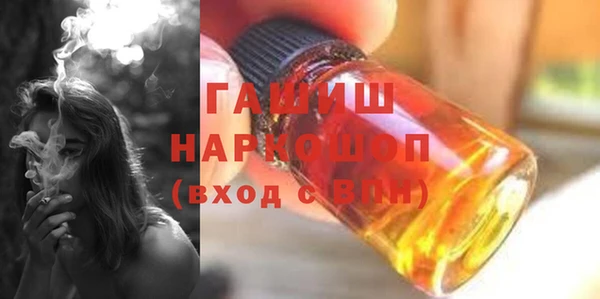 героин Белоозёрский