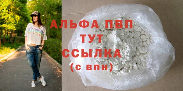 наркотики Богданович