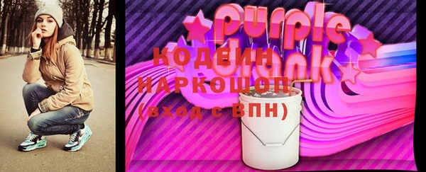 COCAINE Белокуриха