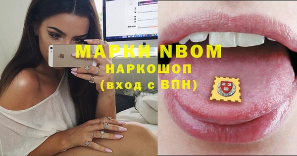 COCAINE Белокуриха