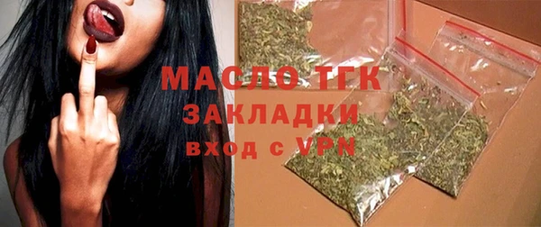 COCAINE Белокуриха