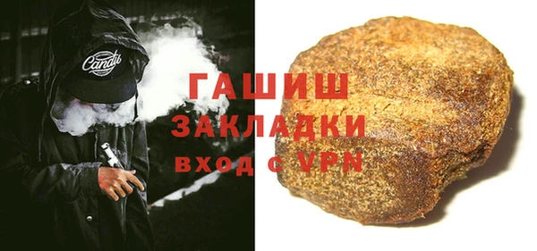 COCAINE Белокуриха