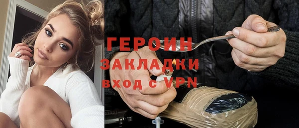 COCAINE Белокуриха