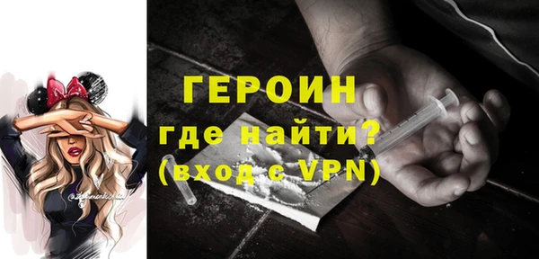 героин Белоозёрский