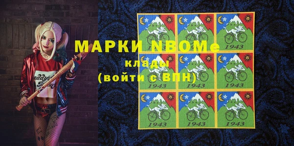 COCAINE Белокуриха