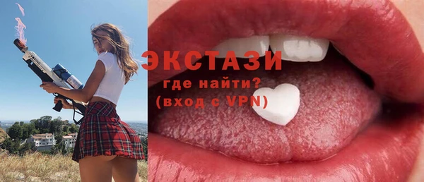 COCAINE Белокуриха