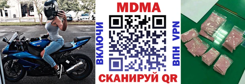 МДМА VHQ  купить   Козельск 