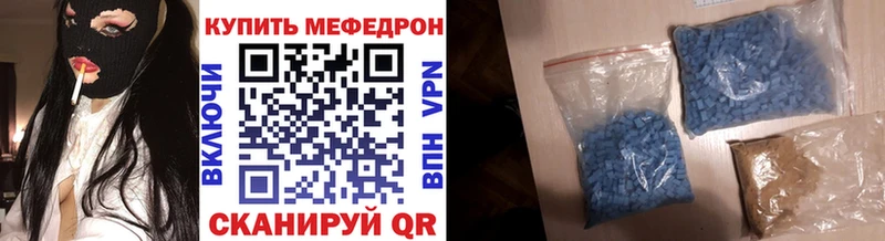 Меф мяу мяу кристаллы Козельск