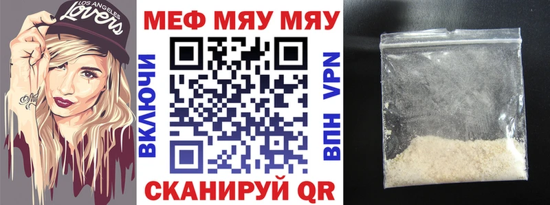 Меф мука OMG маркетплейс Козельск