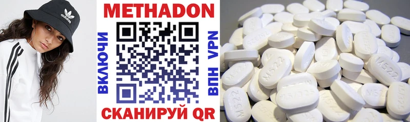 Метадон VHQ  Козельск 
