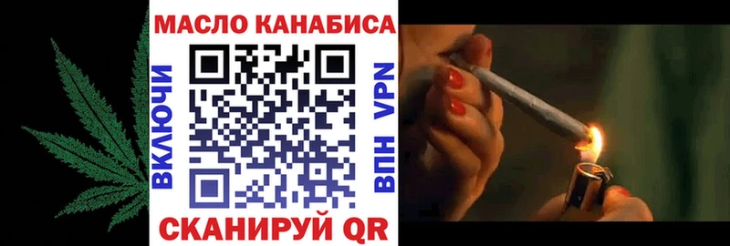 Дистиллят ТГК гашишное масло  Козельск 